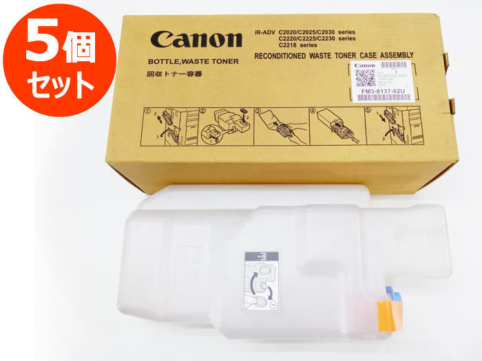 CANON 回収トナー容器の値段と価格推移は？｜7件の売買データからCANON