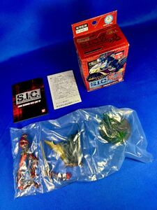 [ prompt decision ] new goods unopened SIC/S.I.C. Takumi soul vol.6 Secret hole The - shadow moon Bandai BANDAI red black Kamen Rider BLACK