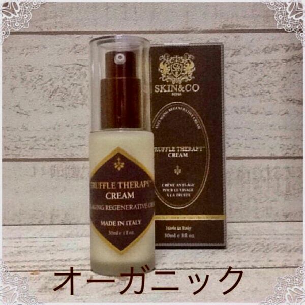 【オーガニック】セラム・美容クリーム☆アンチエイジング☆30ml