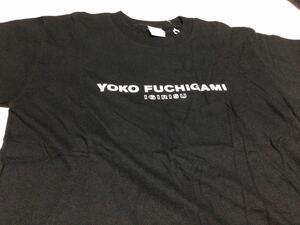 YOKO FUCHIGAMI official T-shirt * black * long-term storage * dead stock goods * not yet have on goods *M size * tag hole equipped * Robert autumn mountain. klieita-z* file 