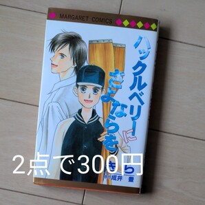コミック本 漫画 きら