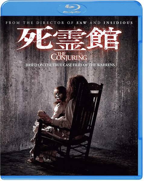 死霊館【Blu-ray】・0049