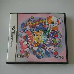 レア DS ソフト まわすんだ~!! TAITO 動作確認済 送料無料!