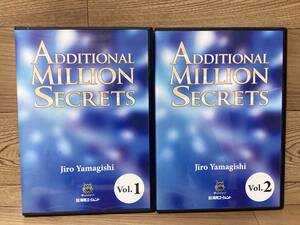 ◆DVD多数出品中!「ADDITIONAL MILLIONS SECRETS　Vol.1/2　セット　満席エージェント」　DVD　まとめ発送承ります　ase7-m　1