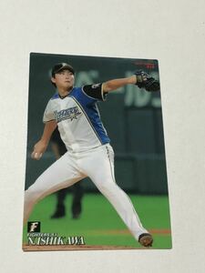 2019カルビー　石川直也　日本ハムファイターズ