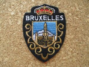 70s ベルギーBRUXELLESブリュッセル市庁舎ビンテージ フェルト刺繍ワッペン/ブレザー紋章アップリケ王冠パッチ旅行エンブレム