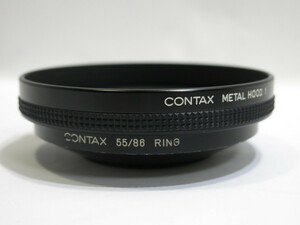 [中古品 難あり]CONTAX METAL HOOD 1 メタルフード・CONTAX 55/86 RING メタルフードリング付 [CX309]