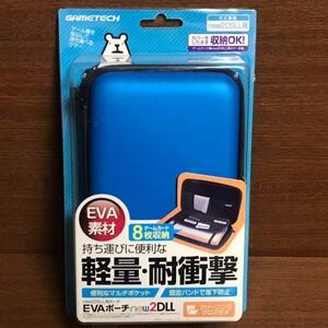 new2DSLL セミハードポーチ ブルー EVA素材 軽量 収納 落下防止