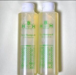 【最終値引き中】リーブ21 アクティシャンプーR 200ml 2本セット新品未使用品