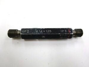 OSG ネジゲージ　M14×P1.25 IPII GPII　送料無料