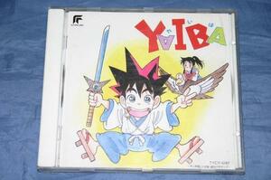 (ＣＤ) ＹＡＩＢＡ（やいば）　サントラ盤イメージアルバム　／　TYCY-5187【中古】