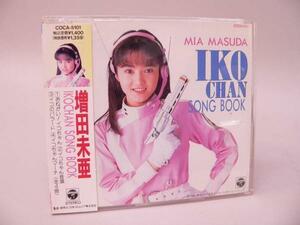 （CD） 増田未亜 IKOCHAN SONG BOOK　／ COCA-5101【中古】