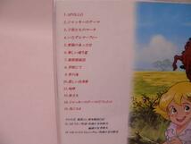 (ＣＤ) 大草原の小さな天使 ブッシュベイビー 音楽集 ／　COCC-10008【中古】_画像2