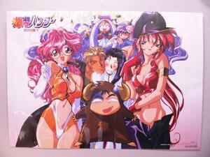 (ポスター) 爆れつハンター BGM集1 CD購入特典 B2サイズ 【中古】の商品画像
