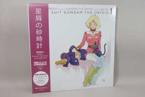 (SCD) Mobile Suit Gundam THE ORIGIN I theme music [ star .. sandglass ] yu-yu LP size jacket specification single CD | RZC1-59864[ used ]