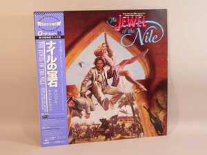 (ＬＰ) ナイルの宝石 THE JEWEL OF THE NILE　オリジナル・サウンドトラック　／28AP-3143　ＬＰレコード【中古】