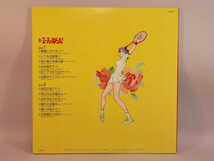 (ＬＰ) 新・エースをねらえ！　オリジナル・サウンド・トラック　ＬＰレコード　／　SKD-2001【中古】_画像2