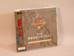 (ＣＤ) 餓狼伝説　THE BEST ～Selected by Characters～ ／　PCCB-00325【中古】