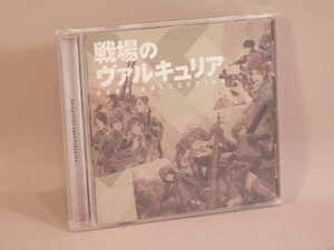 （CD） 戦場のヴァルキュリア　ソングコレクション ／　SVWC-7686【中古】