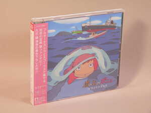 (CD) 崖の上のポニョ サウンドトラック / TKCA-73340【中古】の商品画像