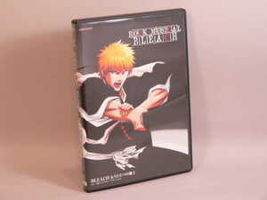 （DVD＋CD） ロックミュージカル ブリーチ／ROCK MUSICAL BLEACH BLEACH fast.一護＆ルキア＆夜一 もうひとつの地上－DX version－【中古】