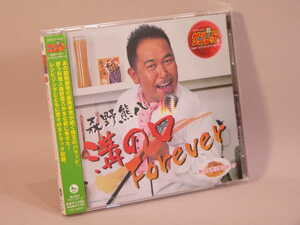 (SCD) サンレッド　２ｎｄシーズン・エンディングテーマ　溝の口Ｆｏｒｅｖｅｒ ／　VTCL-35079【中古】