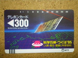 ntt*110-004 science ten thousand . Tsukuba *85 Ⅲ version cut . included equipped NTT unused 300 frequency telephone card 