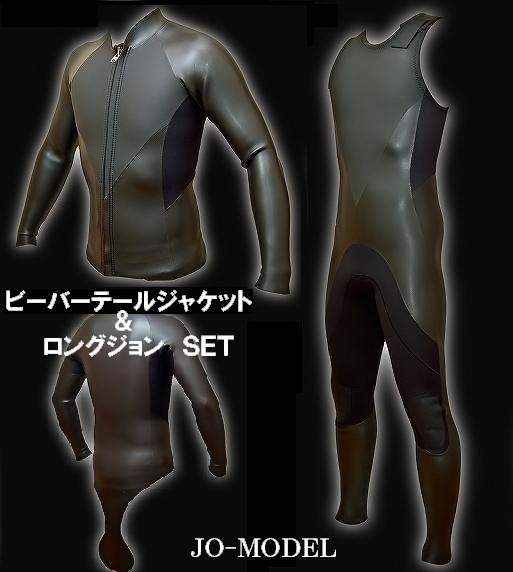 2023年最新】ヤフオク! -ロングジョン セット(ウエットスーツ)の中古品