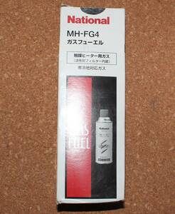 未使用 ガスフューエル MH-FG4 220g 1本 複数個出品 (暖房ベスト 温熱ベスト モバイルホッター NQ-HV30 NQ-HB12用) ガスボンベ バイク 防寒