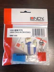USB3.0変換アダプタ