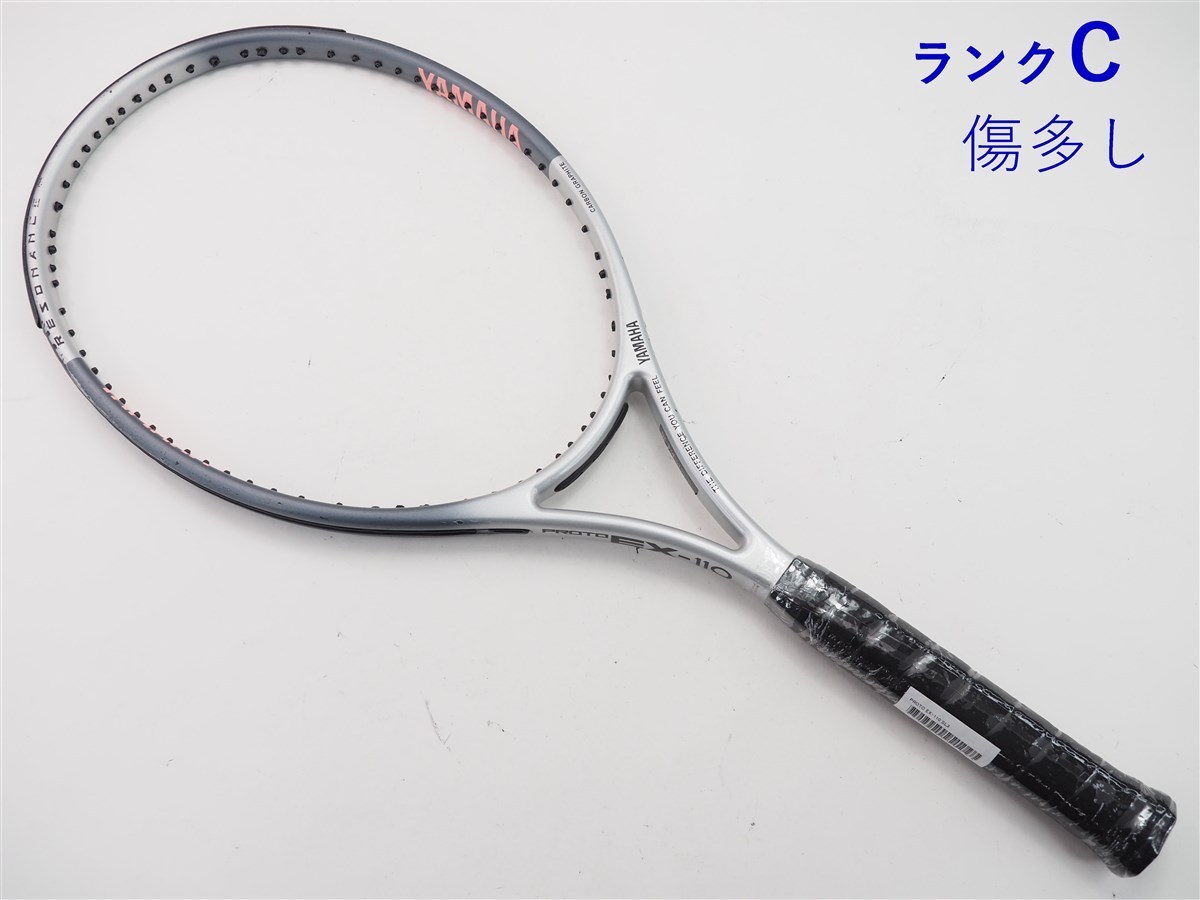 ヤマハ テニスラケットの値段と価格推移は?|8件の売買データから