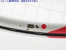 中古 テニスラケット ヤマハ エフエックス 105 TP【一部グロメット割れ有り】 (USL2)YAMAHA FX-105 TP_画像10