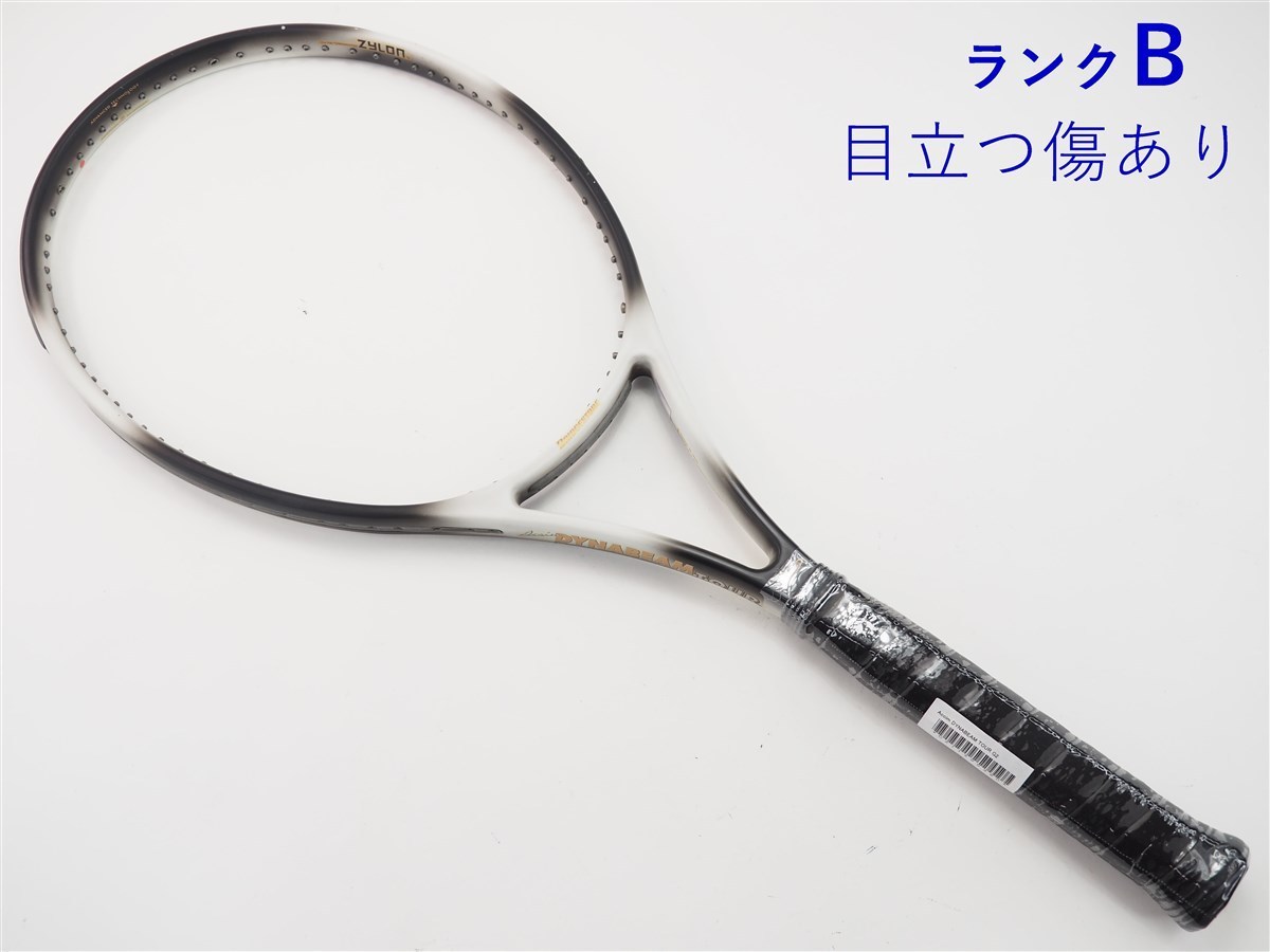 DYNABEAMの値段と価格推移は?|1件の売買データからDYNABEAMの価値が