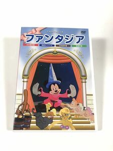 キッズDVD　Disney　ファンタジア　 ディズニー