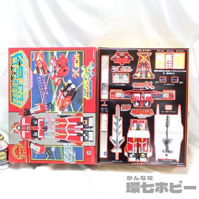 ヤフオク! -「タカトク xボンバー」の落札相場・落札価格