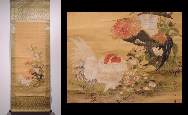 ヤフオク! -「大西」(花鳥、鳥獣) (日本画)の落札相場・落札価格