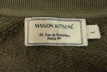 【Used】MAISON KITSUNE メゾンキツネ ポルトガル製 Parisien パリジャン カラーロゴ クルーネック スウェット 人気 古着 L ■ET22B0132_画像6