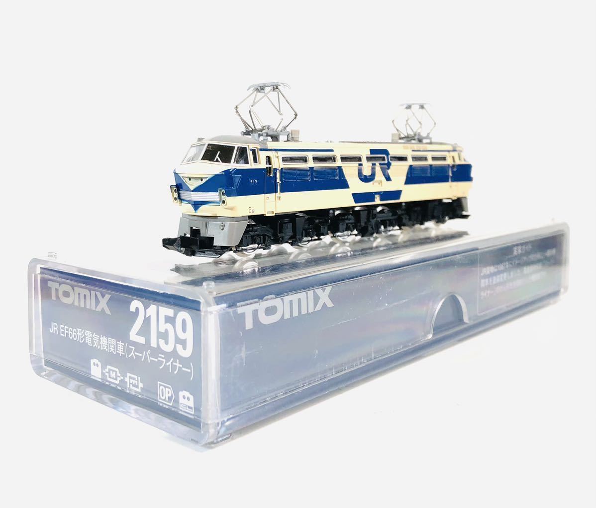 新品 TOMIX 2159 加工品 スーパーライナー EF66-20 鉄道模型