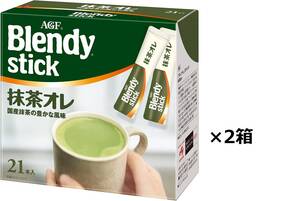 ブレンディ スティック 抹茶オレ 21本入り×2箱