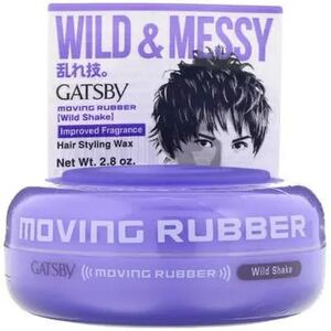 GATSBY ムービングラバー 紫