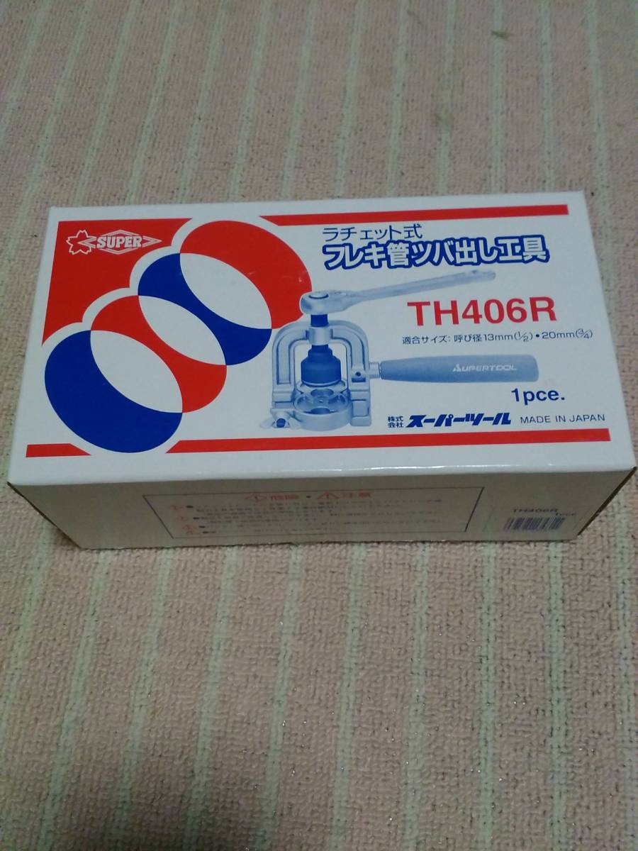 thの値段と価格推移は?|6件の売買データからthの価値がわかる