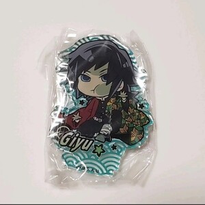 鬼滅の刃 ぴた!でふぉめ 冨岡義勇 アクリルスタンド アクリルスタンド