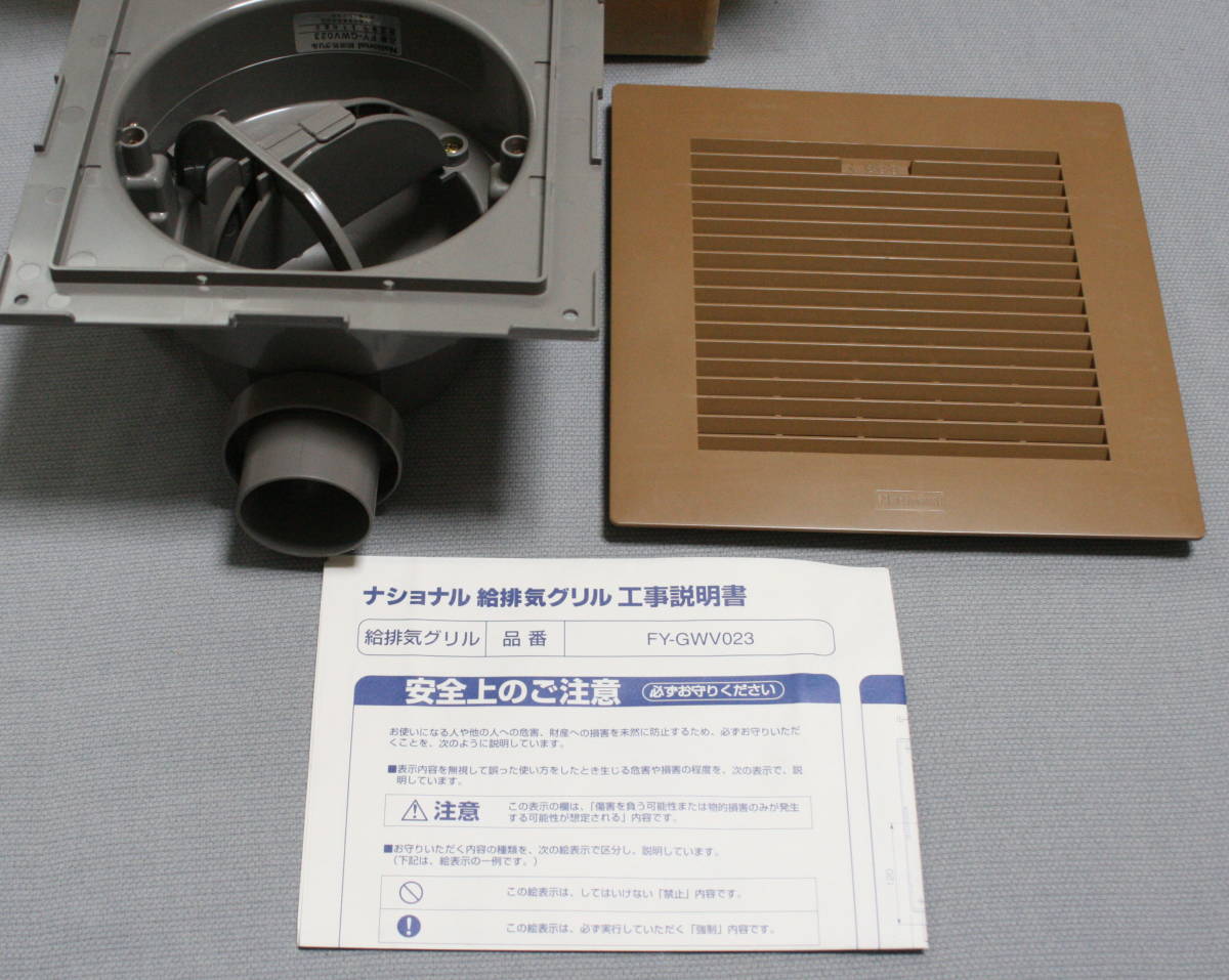2025年最新】Yahoo!オークション -ナショナル fyの中古品・新品 2025年最新】Yahoo!オークション -ナショナル fyの中古品・新品