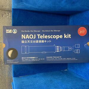 * country . astronomy pcs produce assembly type heaven body telescope kit month planet observation teaching material home use 