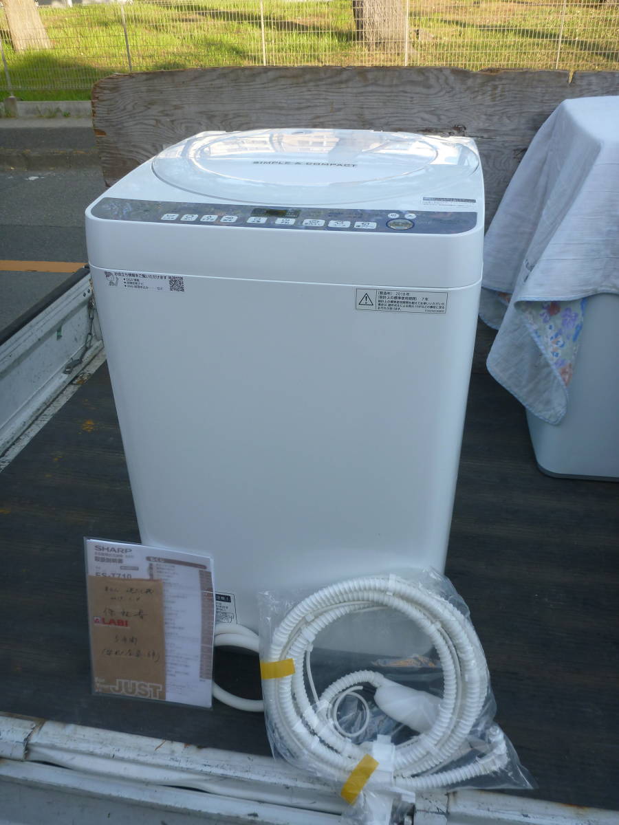 ヤフオク! -シャープ 洗濯機 7kgの中古品・新品・未使用品一覧