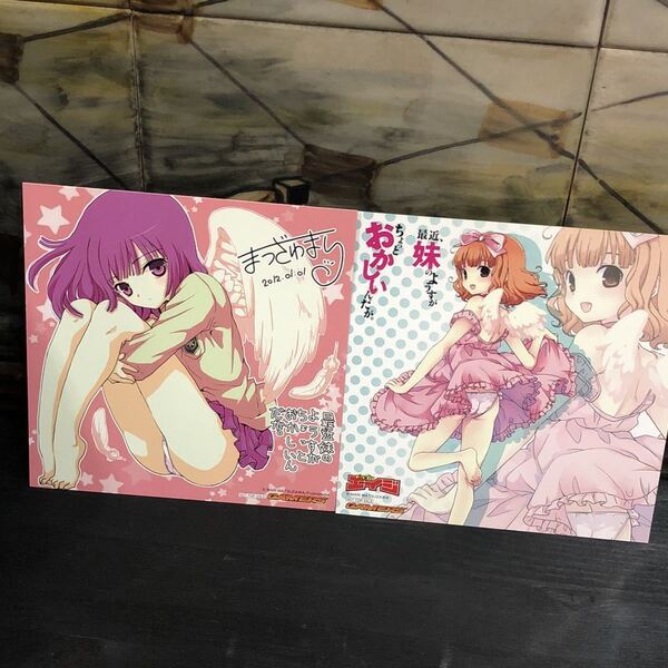 【即決/送料無料】最近、妹のようすがちょっとおかしいんだが。 生徒会の一存 ドラゴンエイジ GAMERS イラストカード 非売品