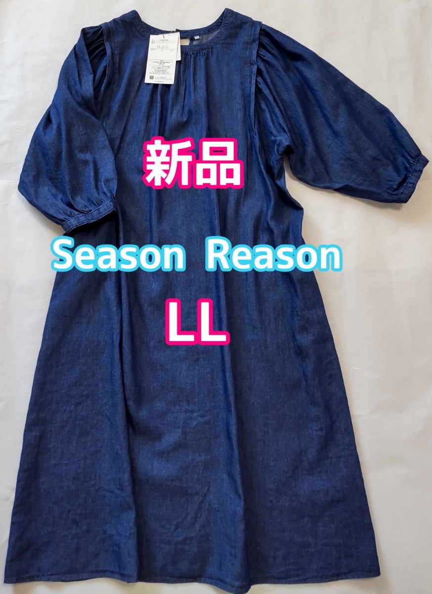 早期予約特典あり シーズンリーズン 刺繍ワンピース M 新品未使用 税込み送料無料-ファッション,レディースファッション - site.topmine.com.br 早期予約特典あり シーズンリーズン 刺繍ワンピース M 新品未使用 税込み送料無料-ファッション,レディースファッション - site.topmine.com.br
