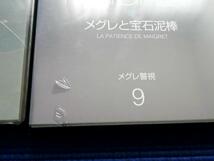 未開封 DVD シュリンク一部破れ メグレ警視シリーズ 5本セット メグレと消えた死体 メグレと判事の家 メグレたてつく メグレと宝石泥棒 等_画像2