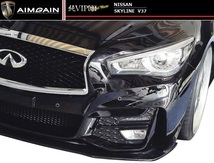 日産 スカイライン V37 フロント バンパー スポイラー AIMGAIN エイムゲイン エアロ NISSAN SKYLINE FRONT BUMPER SPOILER 純VIP GT_画像5