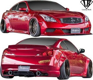 【M’s】G37 スカイライン クーペ (2007y-2016y) lb★nation WORKS コンプリートボディキット 6点 ／ Liberty Walk リバティーウォーク